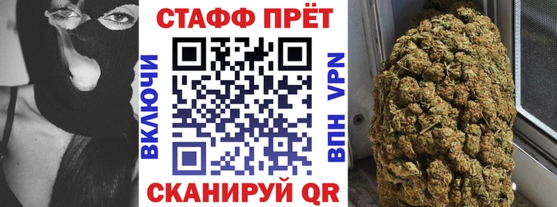 Купить наркотики цена Елец Бошки Шишки  СК  ГАШИШ  Меф мяу мяу 