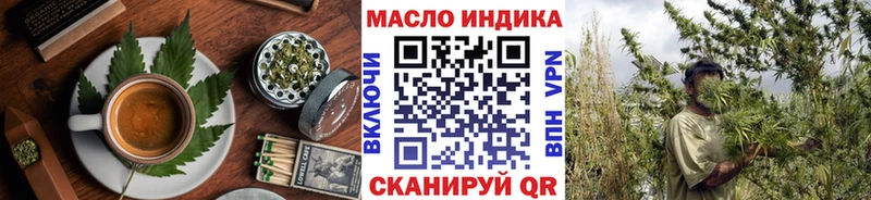 что такое наркотик  Елец  Печенье с ТГК конопля 