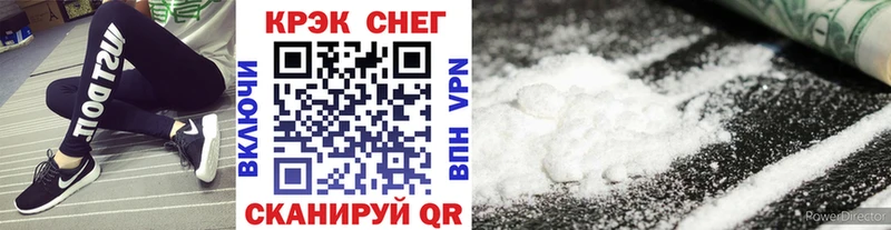 даркнет состав  MEGA маркетплейс  Кокаин Fish Scale  Елец  купить  
