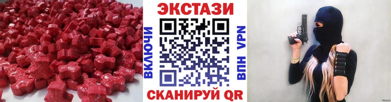 гидра как зайти  Елец  Ecstasy ешки 