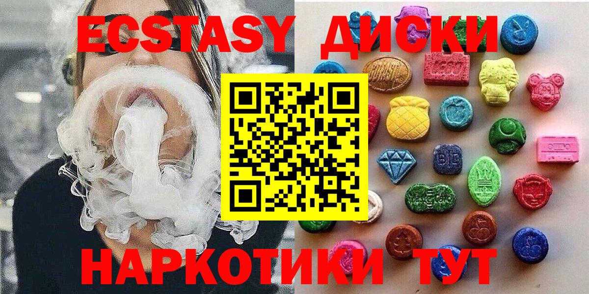 Экстази 99% Елец