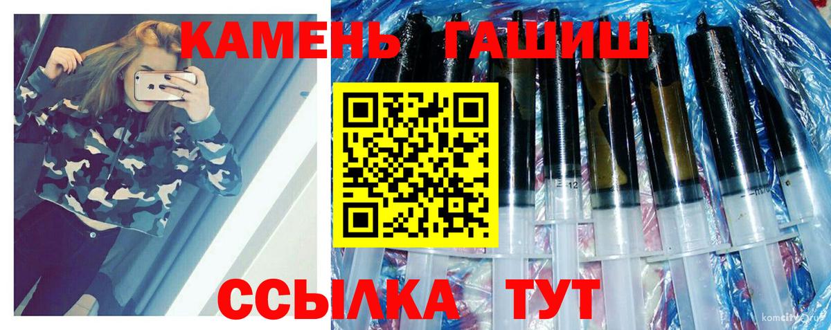 Елец  Гашиш VHQ  Вход с VPN  ГАШ убойный 