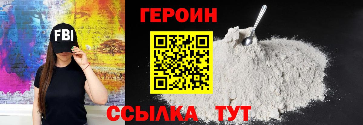 Елец  Вход с VPN  МЕФ кристаллы  ГАШИШ  МАРИХУАНА  Кокаин 