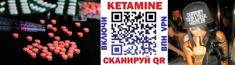 КЕТАМИН ketamine  закладки  shop как зайти  Елец  blacksprut онион 