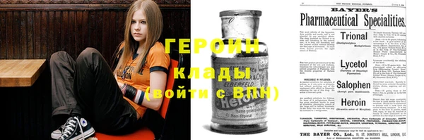 шишки Володарск