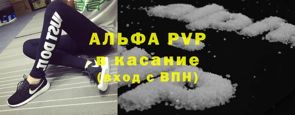 шишки Володарск