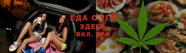 шишки Володарск