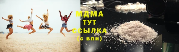 кокаин колумбия Волосово
