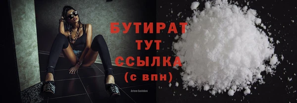 шишки Володарск