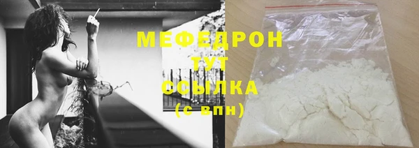 шишки Володарск