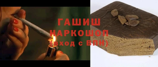 сатива Волоколамск
