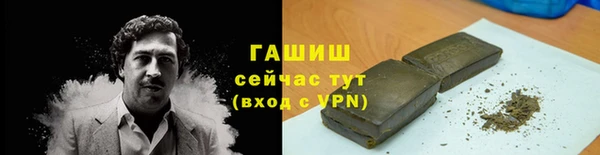 сатива Волоколамск