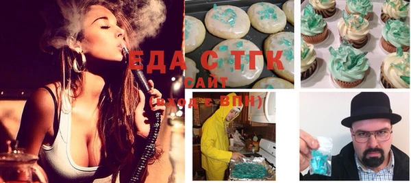 шишки Володарск