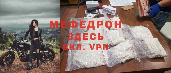 сатива Волоколамск
