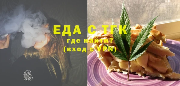 шишки Володарск