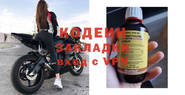 шишки Володарск