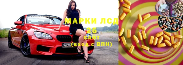 шишки Володарск