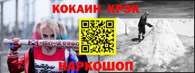 сатива Краснознаменск