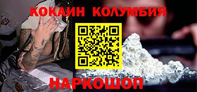 сатива Краснознаменск