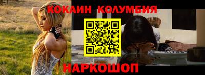 меф Краснодар