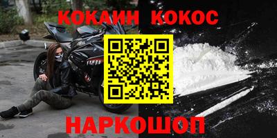меф Краснодар