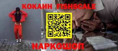 меф Краснодар