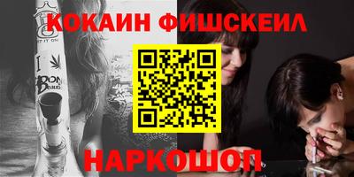 меф Краснодар