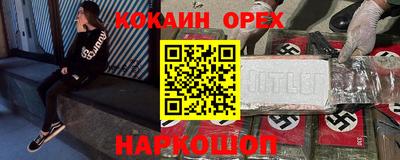 дмт Краснокаменск