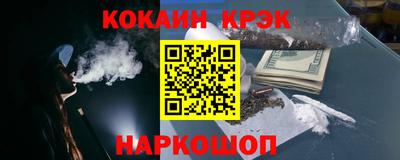 сатива Краснознаменск