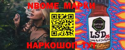 дмт Краснокаменск