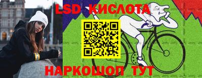 меф Краснодар