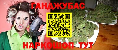 дмт Краснокаменск