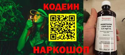 меф Краснодар