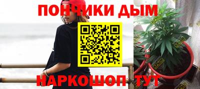 меф Краснодар