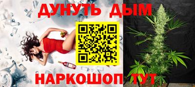 меф Краснодар