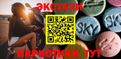 дмт Краснокаменск