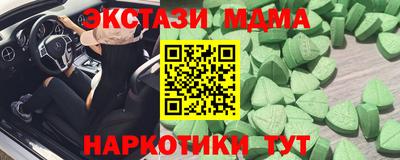 сатива Краснознаменск