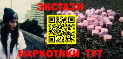 сатива Краснознаменск