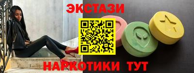 сатива Краснознаменск