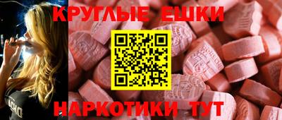 меф Краснодар