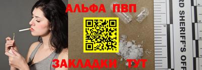 сатива Краснознаменск
