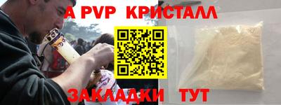 сатива Краснознаменск