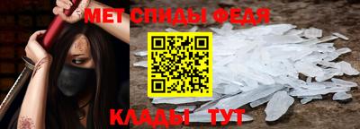 меф Краснодар
