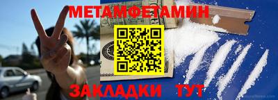 дмт Краснокаменск