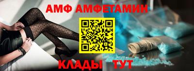 сатива Краснознаменск