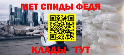 сатива Краснознаменск