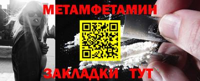 сатива Краснознаменск