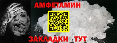 дмт Краснокаменск