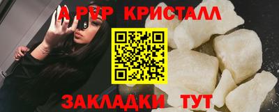 дмт Краснокаменск