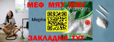 дмт Краснокаменск